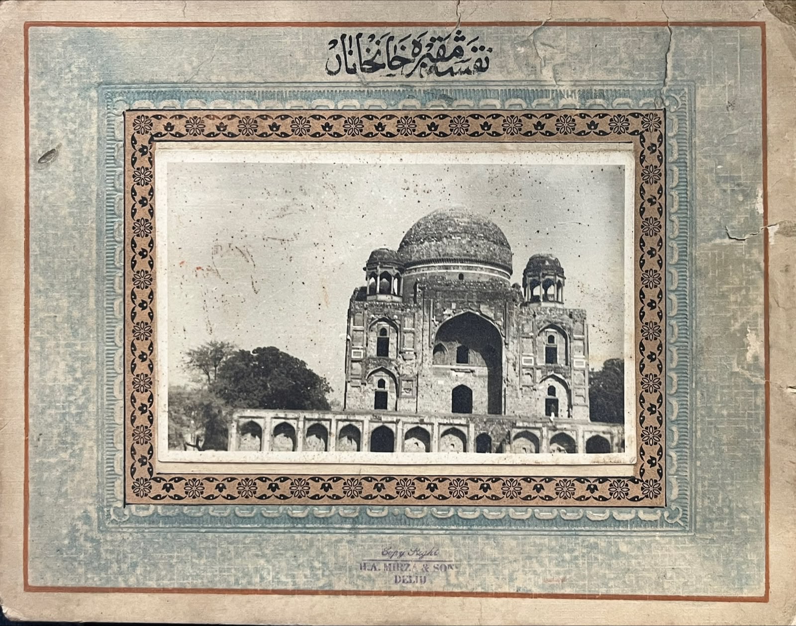80 years old photograph of a Tom of abdur rahim khan-i-khana
